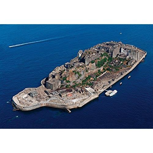 300ピース ジグソーパズル めざせ パズルの達人 軍艦島 長崎 26x38cm Infoyuiplusupvgzq ハマショップ 通販 Yahoo ショッピング