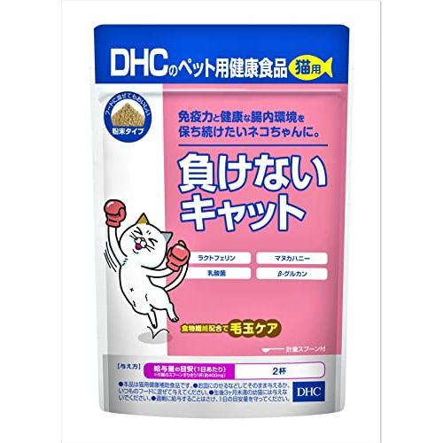 ハマショップディーエイチシー Dhc 負けないキャット50g 驚きの価格が実現