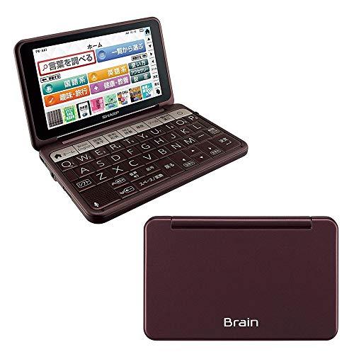 ギフ_包装】シャープ カラー電子辞書 Brain 2018年秋モデル PW-AA1-T