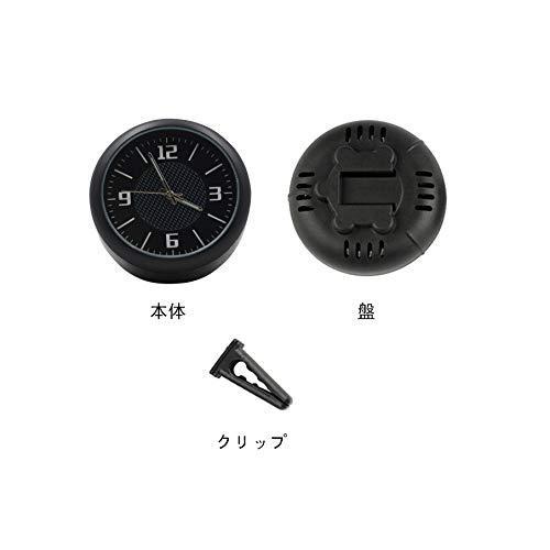 Idaii 車用 アナログ 時計 カー用品 ダッシュボード時計 車内時計