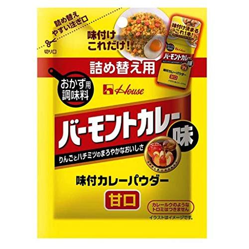 ハウス 味付カレーパウダーバーモントカレー味袋入り 45g 10個 Infoyuiplusnyxxtr5 ハマショップ 通販 Yahoo ショッピング