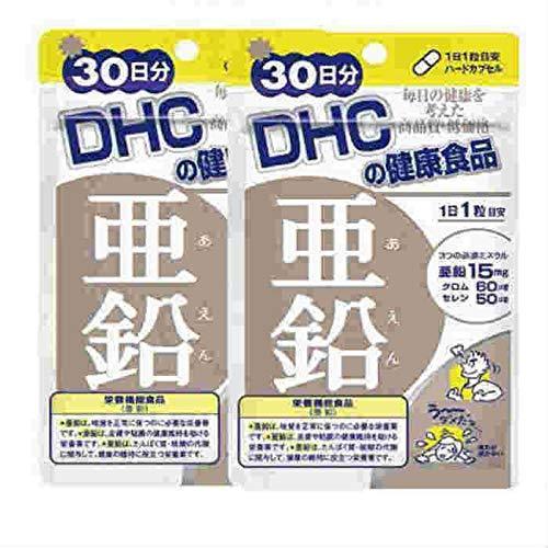 DHC 亜鉛 30日分 (2)