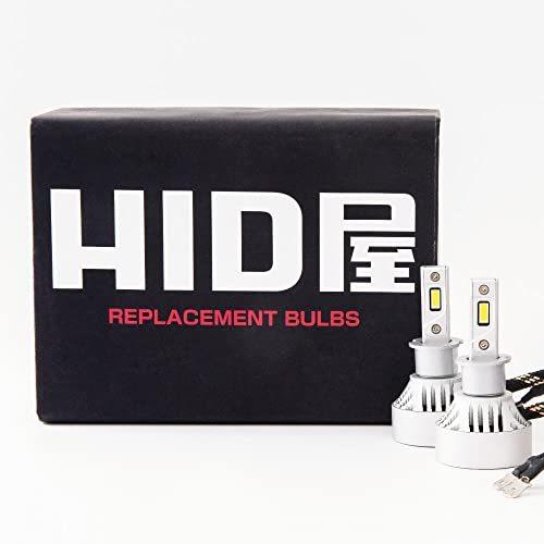 HID屋 LED ヘッドライト H3 H3C 17880lm 爆光 ホワイト 6500k 車検対応