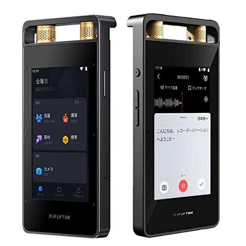 SR502J VOITER AIライティングレコーダー