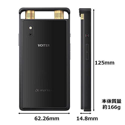 SR502J VOITER AIライティングレコーダー | www.debbiejorde.com