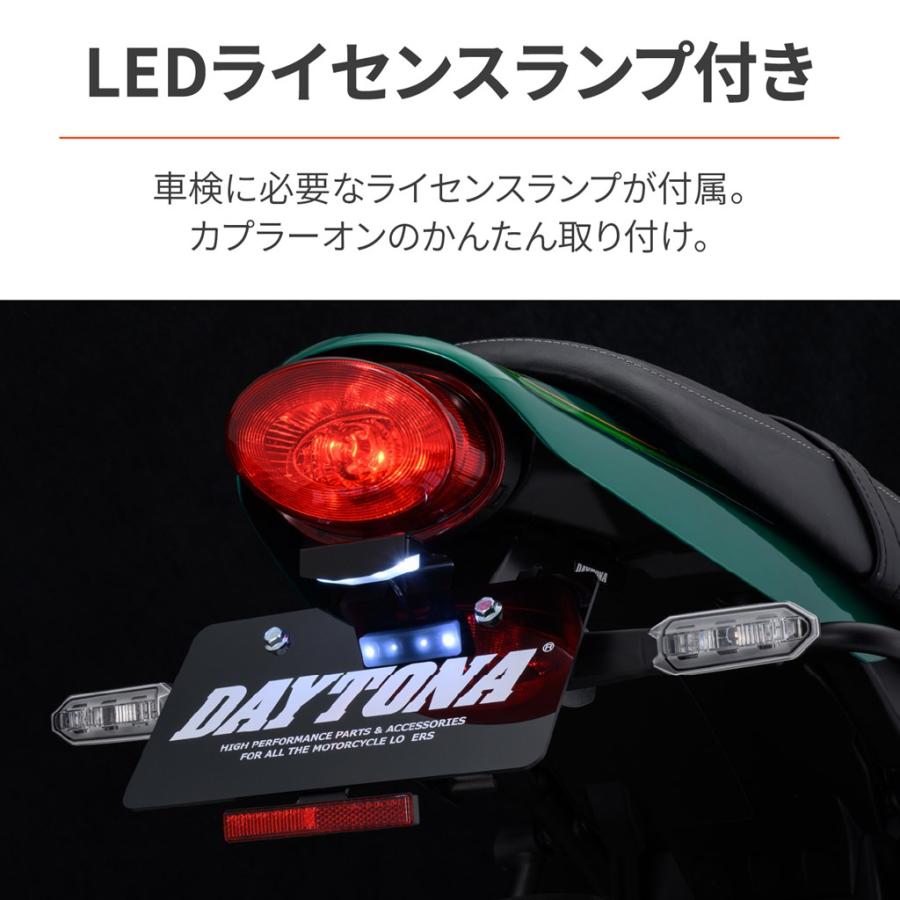 LEDフェンダーレスキット（LEDライセンスランプ/リフレクター付属） DAYTONA（デイトナ） Z650RS（8BL-ER650M）｜hamashoparts2｜04