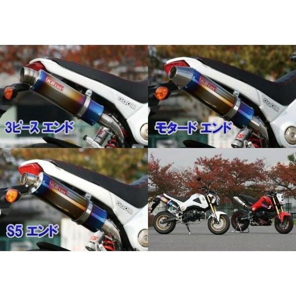 GROM（グロム）JC61 GP-R TITAN（チタン）フルエキゾーストマフラー K2