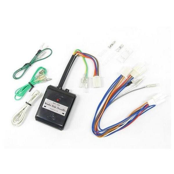 12Vオートバイ専用 ウインカーオートキャンセラー WAC-01（110型3P