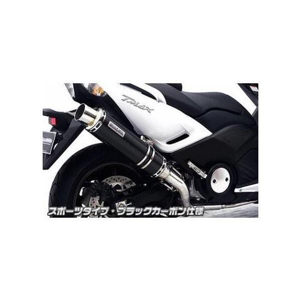 TMAX530 ダイナミックマフラー 運動競技手あい 黒いこと炭素いたし方（フルパワーバージョン） ウイルズウィン（WirusWin） 車、バイク、自転車-マフラー-バイク