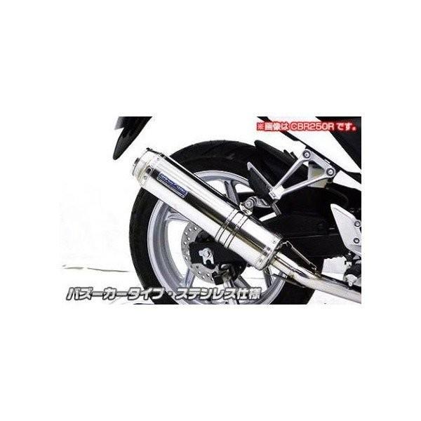 NC700S（EBL-RC61） スリップオンマフラー バズーカータイプ ステンレス仕様 ウイルズウィン（WirusWin）