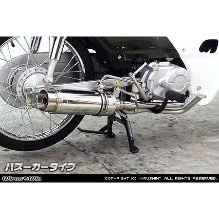 スーパーカブ50（CUB）JBH-AA04 ロイヤルマフラーバズーカータイプ ステンレス ウイルズウィン（WirusWin） JBH スーパーカブ50 CUB AA04
