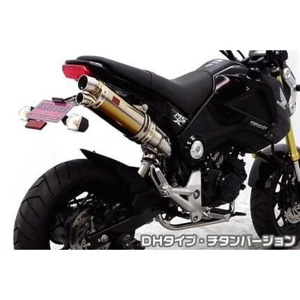 GROM（グロム）（1型）13〜15年 DDRタイプマフラーDHタイプ