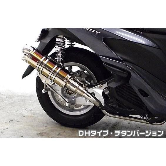 トリシティ125（TRICITY125）SE82J DDRタイプマフラー DHタイプ チタンバージョン ASAKURA（浅倉商事）