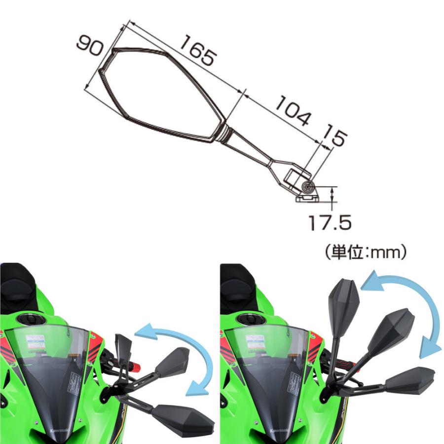 DAYTONA（デイトナ） ハイビジミラー エッジ ショート カウルミラー 左