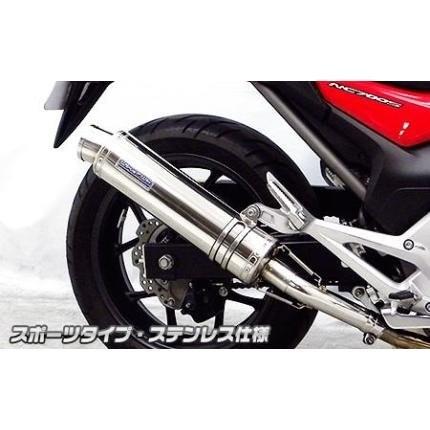 NC700S（EBL-RC61） スリップオンマフラー スポーツタイプ ステンレス仕様 ウイルズウィン（WirusWin）