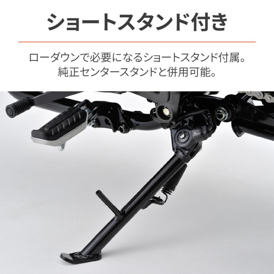DAYTONA（デイトナ） ローダウンキット GB350/S（21〜22年）NC59