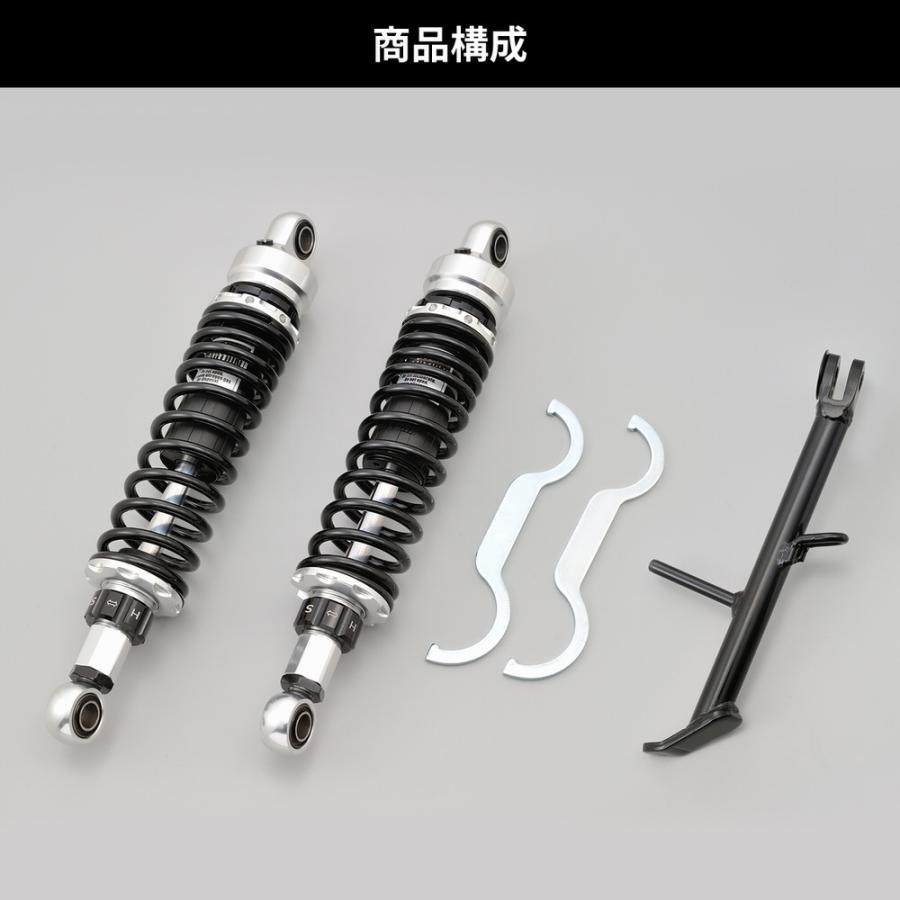 DAYTONA（デイトナ） ローダウンキット GB350/S（21〜22年）NC59