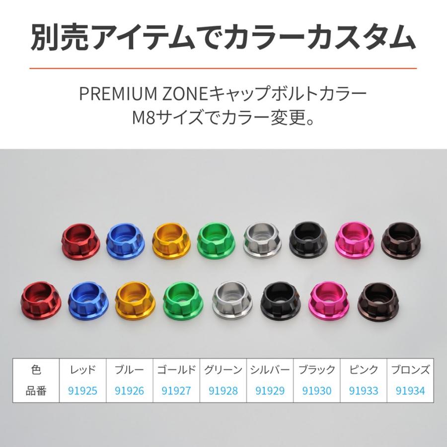 DAYTONA（デイトナ） マルチバーホルダー マットブラック レブル250