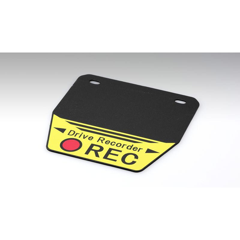 ナンバーフラップ　ドライブレコーダーREC KIJIMA（キジマ） | 