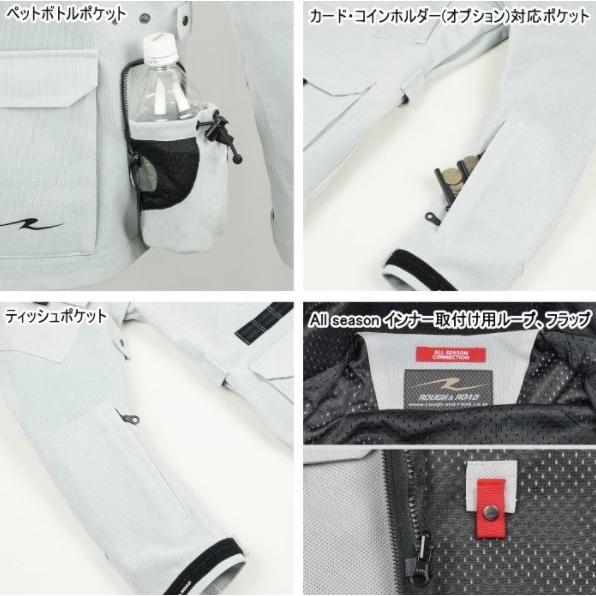 RR7349 マウンテンメッシュパーカー ブラック LLサイズ ラフアンドロード（Rough＆Road）の画像