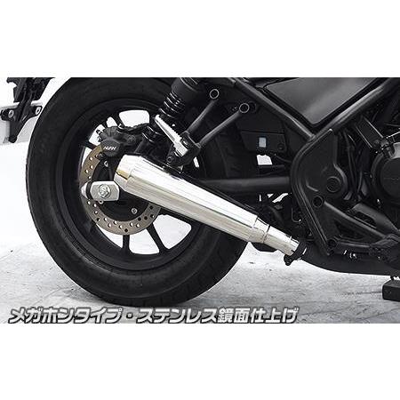 レブル250（2BK-MC49） スリップオンマフラー メガホンタイプ