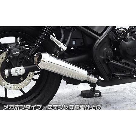 レブル250（2BK-MC49） スリップオンマフラー メガホンタイプ