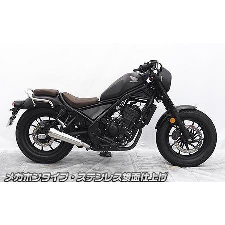 レブル250（2BK-MC49） スリップオンマフラー メガホンタイプ