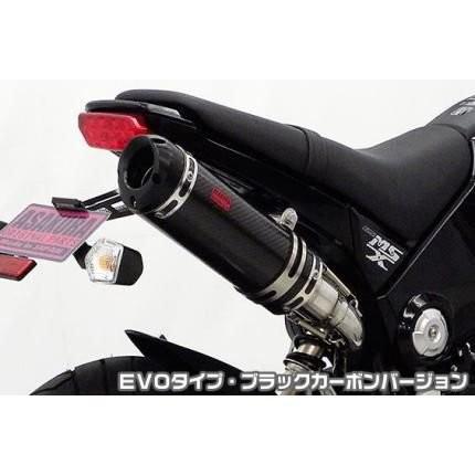 GROM（グロム）（1型）13〜15年 DDRタイプマフラーEVOタイプ ブラック