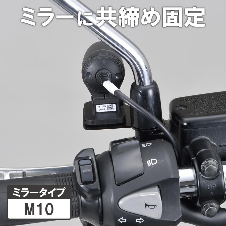 M760D/M777D用 オプション品 フロントカメラステー ミラーM10クランプ DAYTONA（デイトナ） | DAYTONA（バイク用品） | 01