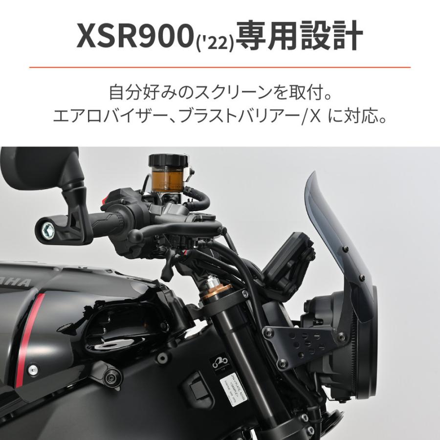 DAYTONA（デイトナ） エアロバイザー 取付ステー ブラストバリアー/X