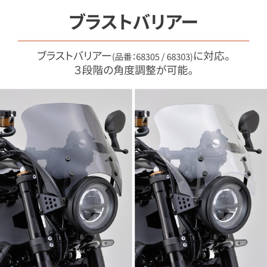 DAYTONA（デイトナ） エアロバイザー 取付ステー ブラストバリアー/X