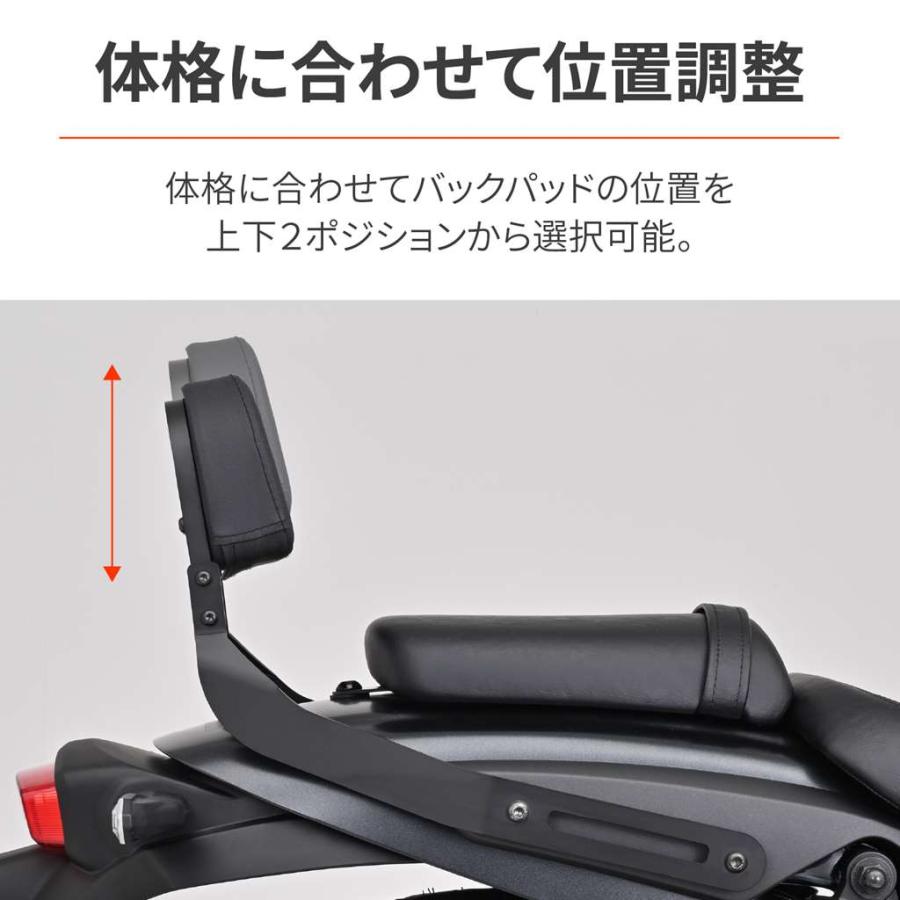 DAYTONA（デイトナ） バックレストキット ELIMINATOR/SE