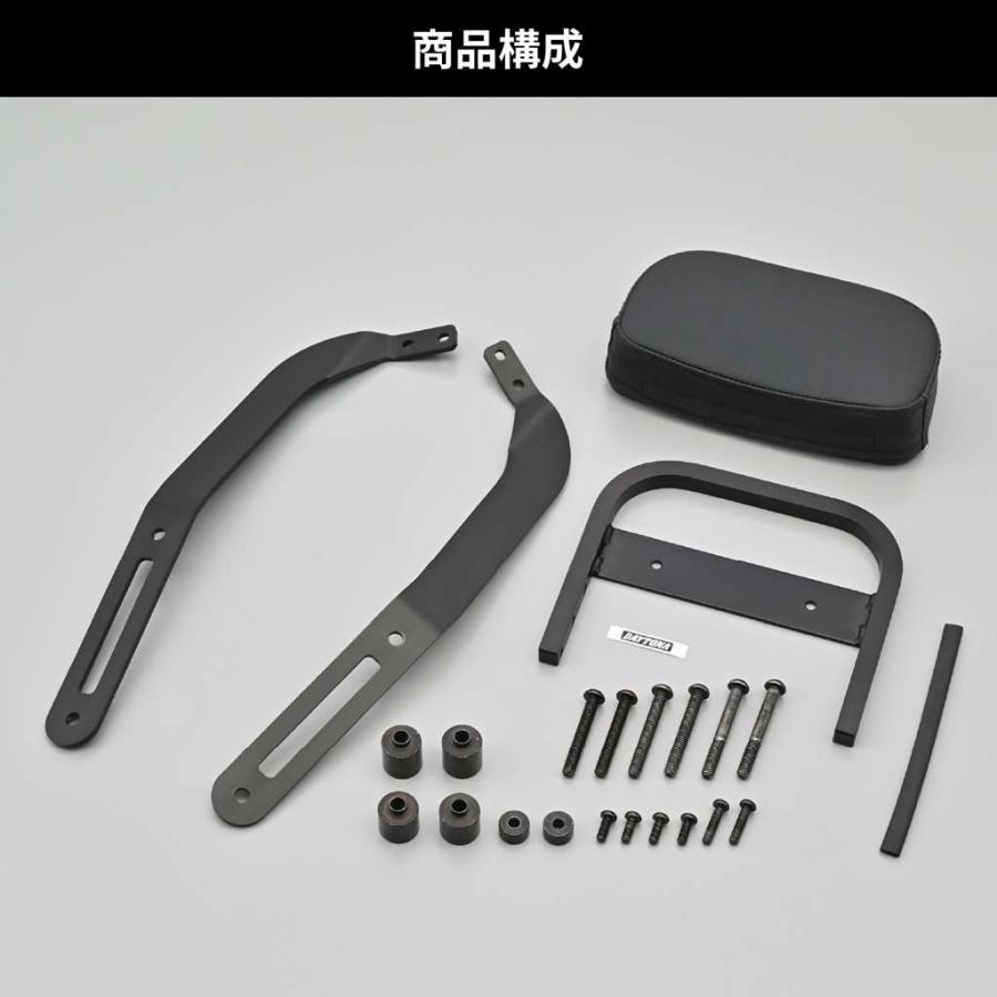 DAYTONA（デイトナ） バックレストキット ELIMINATOR/SE