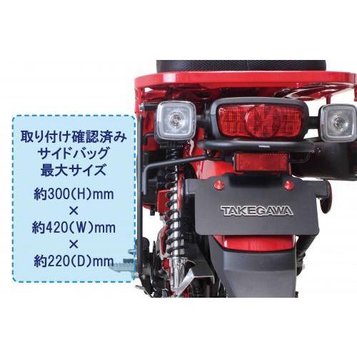 サイドバッグサポート（ブラック塗装） SP武川（TAKEGAWA） CT125