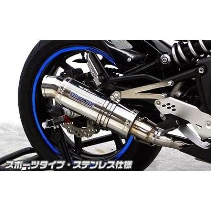 Ninja400R（ニンジャ）EBL-ER400B ダイナミックマフラー ステンレス仕様 スポーツタイプ スリップオン ウイルズウィン（WirusWin）