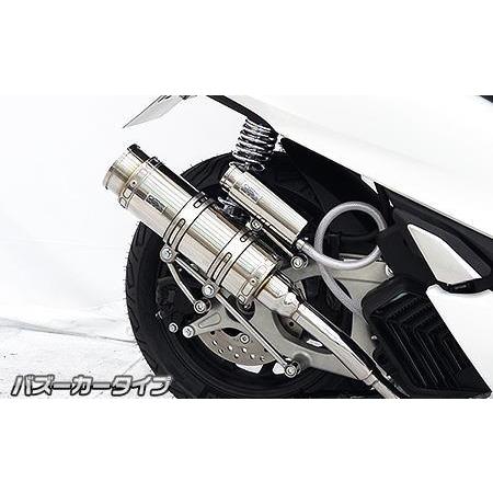 ロイヤルマフラー バズーカータイプ ステンレス ウイルズウィン（WirusWin）