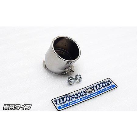 エアクリーナー専用テール型カバー 真円タイプ ウイルズウィン（WirusWin） CT125ハンターカブ（2BJ-JA55）