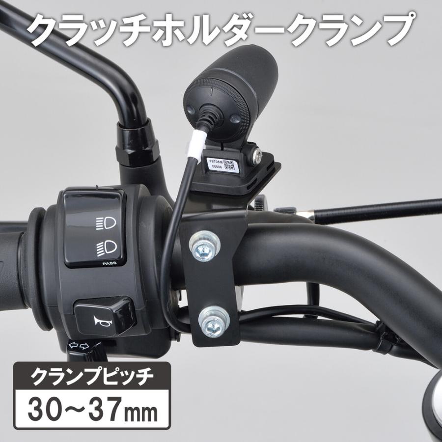 M760D/M777D用 オプション品 フロントカメラステー クラッチホルダークランプ DAYTONA（デイトナ） | DAYTONA（バイク用品） | 01