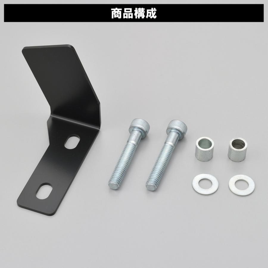 M760D/M777D用 オプション品 フロントカメラステー クラッチホルダークランプ DAYTONA（デイトナ） | DAYTONA（バイク用品） | 04