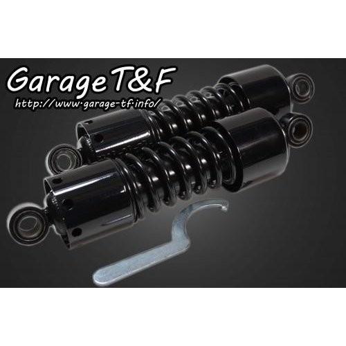 w650 ローダウンサスペンション 280mm ネオファクトリー w650 ローダウンサスペンション 280mm ネオファクトリー