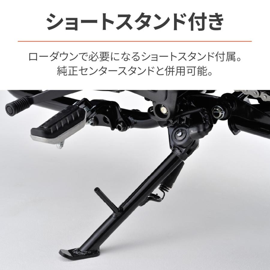 DAYTONA（デイトナ） ローダウンキット ブラックボディ ショート