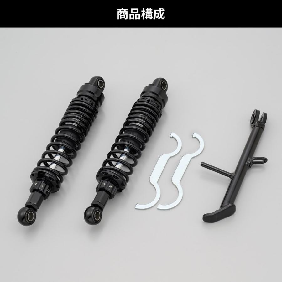 GB350/S デイトナ ローダウンキット ショートサイドスタンド付属 未使用 DAYTONA（デイトナ） ローダウンキット ブラックボディ ショート