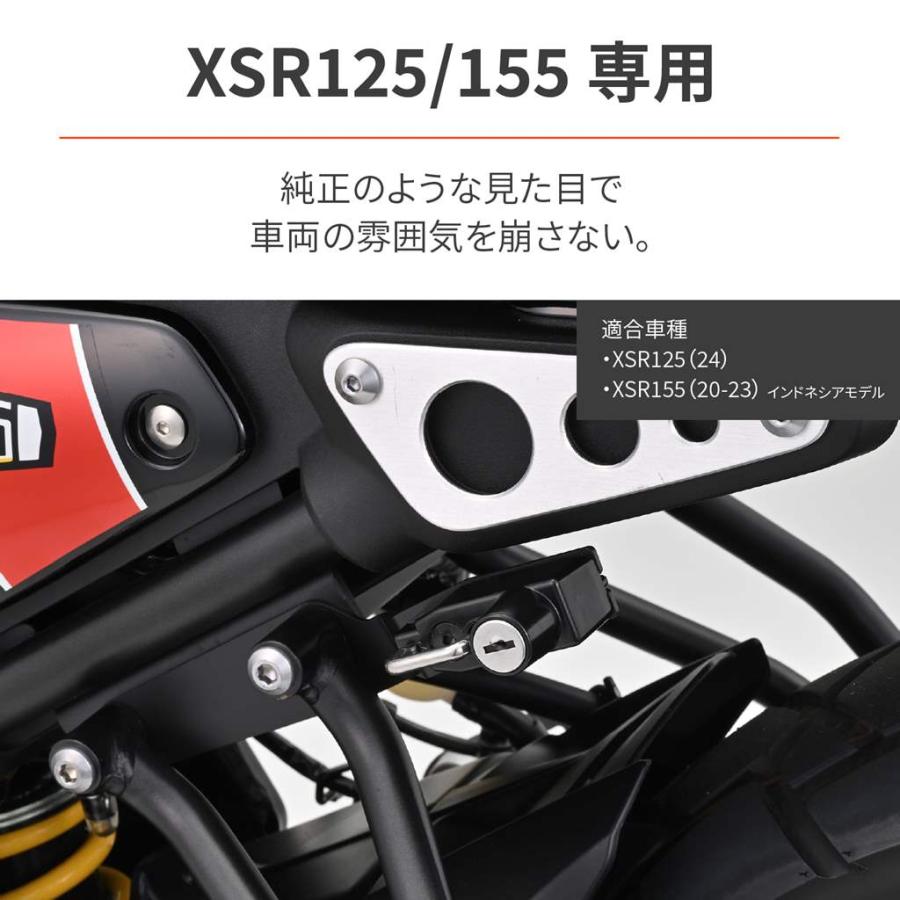 XSR125（8BJ-RE46J） ヘルメットホルダー DAYTONA（デイトナ）｜hamashoparts2｜02