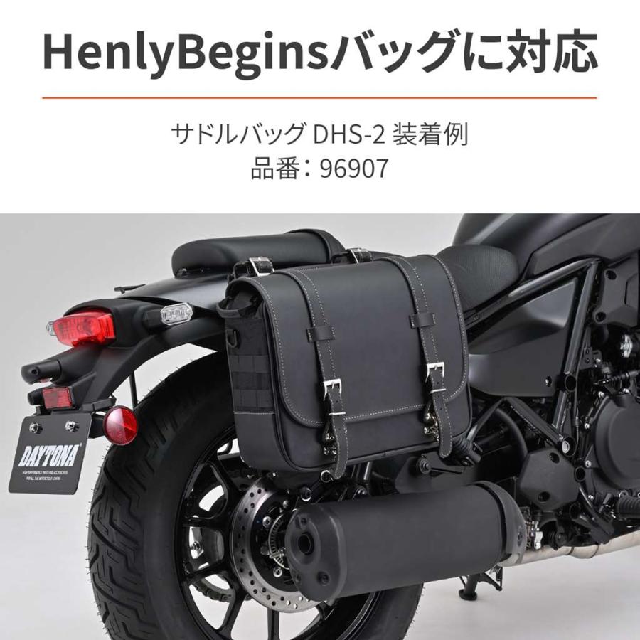 DAYTONA（デイトナ） サドルバッグサポート 右側 ELIMINATOR/SE