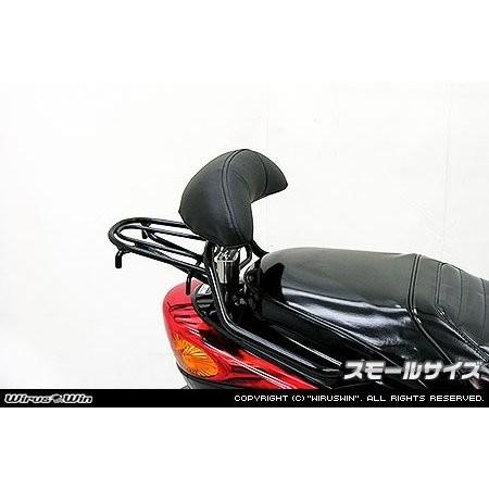 アクシスZ用 タンデムバー バックレスト ウィルズウィン ※車体では