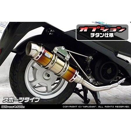 アドレス125（2BJ-DT11A） ロイヤルマフラー スポーツタイプ チタン 
