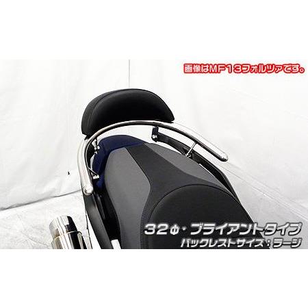 バックレスト付き 32φタンデムバー ブライアントタイプ バック