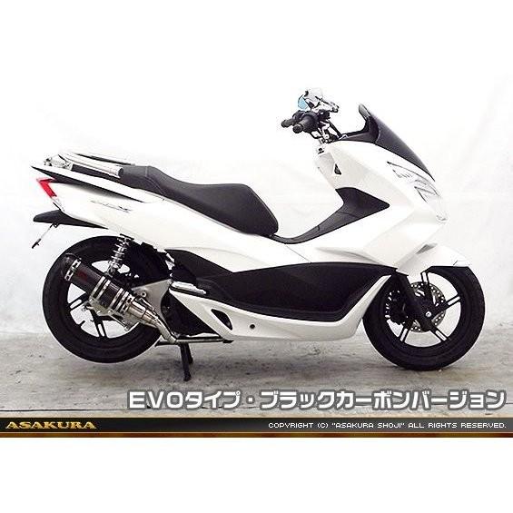 こな PCX125（JF56） DDRタイプマフラー GPタイプ チタンバージョン
