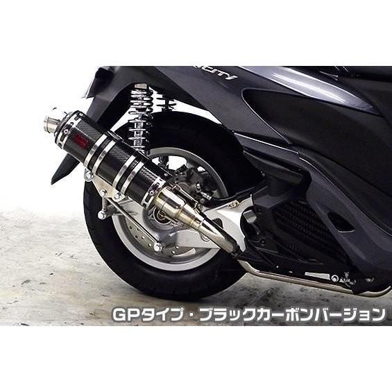 トリシティ125（TRICITY125）SE82J DDRタイプマフラー GPタイプ ブラックカーボンバジョン ASAKURA（浅倉商事）
