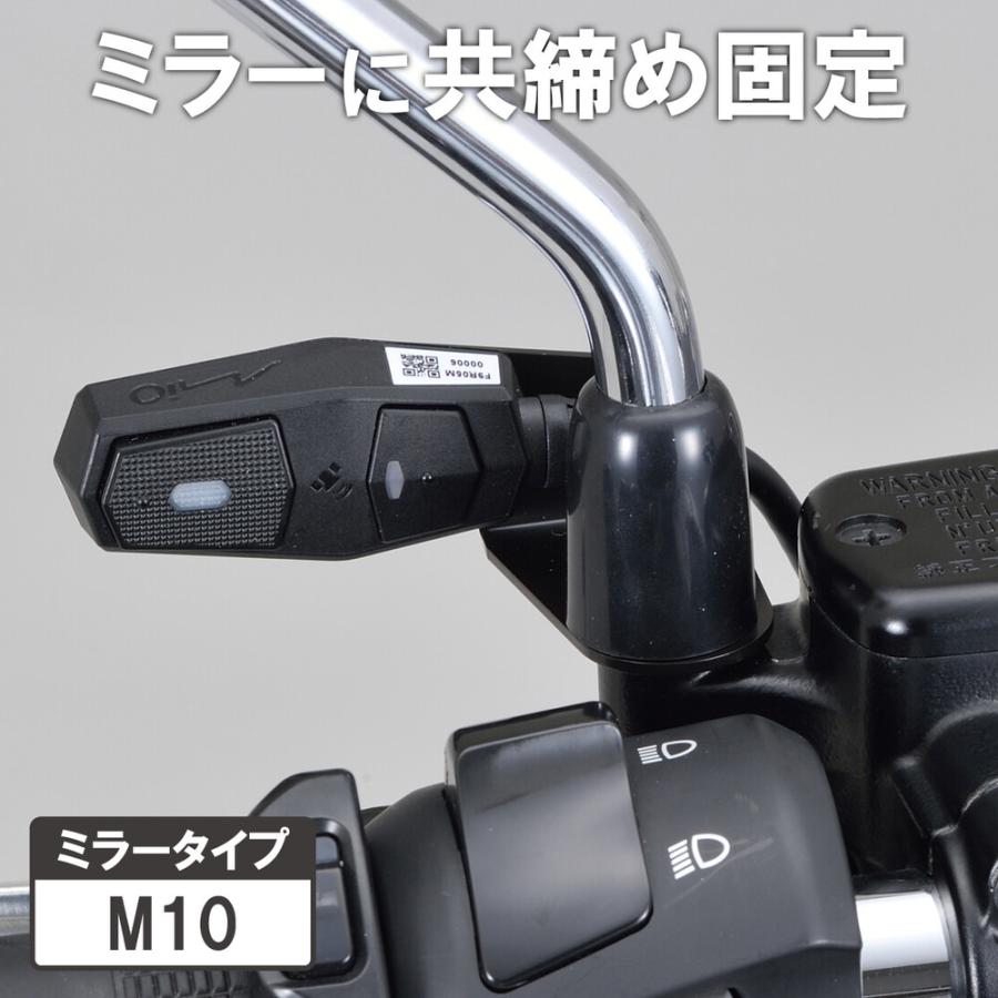 M760D用 オプション品 コントロールスイッチステー ミラーM10クランプ DAYTONA（デイトナ） | DAYTONA（バイク用品） | 01